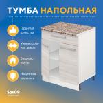 Тумба кухонная напольная со столешницей модена, с выдвижным ящиком «Стиль» 600*600*850 (ясень шимо светлый) - Изображение 15