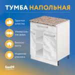 Тумба кухонная напольная со столешницей модена, с выдвижным ящиком «Стиль» 600*600*850 (мрамор) - Изображение 14
