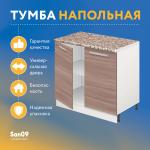 Тумба кухонная напольная со столешницей «Стиль» 800*600*850 (ясень шимо темный), столешница модена - Изображение 5