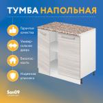 Тумба кухонная напольная со столешницей «Стиль» 800*600*850 (ясень шимо светлый), столешница модена - Изображение 5