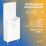 Мойдодыр мебельный «Браво». Мойка керамическая 40*50. Бак 17 л  с водонагревателем воды. Белый. ЛМДФ и ЛДСП. - Изображение 5