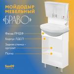 Мойдодыр мебельный «Браво». Мойка керамическая 40*50. Бак 17 л  с водонагревателем воды. Белый. ЛМДФ и ЛДСП. - Изображение 4