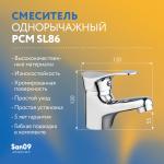 Комплект мебли для ванной комнаты 40 см (тумба с раковиной; зеркало; смеситель; сифон), дуб сонома - Изображение 11