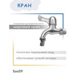 Комплект для дачи: Рукомойник оцинкованный с раковиной (рукомойник 30 л; раковина; гофрированный отвод; кронштейны) - Изображение 4