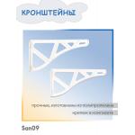 Комплект для дачи: Рукомойник оцинкованный с раковиной (рукомойник 16 л; раковина; гофрированный отвод; кронштейны) - Изображение 5