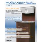 Дачный умывальник ЛАЙТ. Мойка: нерж. сталь. Без нагревателя воды. Бак: 10 л. Антик медь - Изображение 6