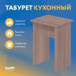 Табурет из ЛДСП ясень шимо темный - Изображение 5