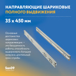 Тумба кухонная напольная со столешницей мрамор, с выдвижным ящиком «Стиль» 600*600*850 (ясень шимо светлый) - Изображение 12