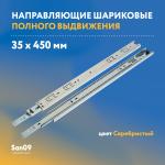 Тумба кухонная напольная со столешницей мрамор, 2 выдвижных ящика «Стиль» 800*600*850 (бодега белая) - Изображение 9
