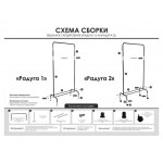 Вешалка гардеробная
"Радуга 2" на колесах,
Черный, 892*390*1540 мм - Изображение 7