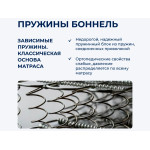 Матрас 200*120 BALANCE Practice Bonnel - Изображение 6