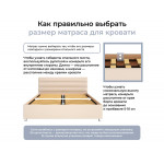 Матрас 200*140 BALANCE Practice Anatomic - Изображение 5