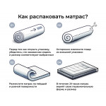 Матрас 200*140 BALANCE Practice Anatomic - Изображение 6