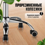 Стул мастера Ракушка, цвет бежевый - Изображение 8