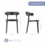 Стул ENOVA (черный) PP0002B - Изображение 6