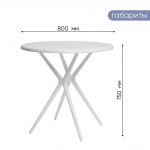 Стол Teori T1 (Белый), PP9901W - Изображение 4