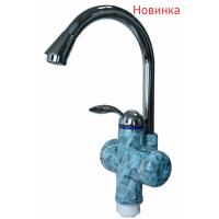 Кран мгновенного нагрева воды АКВАТЕРМ 3000 Вт. KA-001BL-MR (синий мрамор)