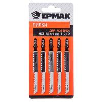 Пилки для эл.лобзика ЕРМАК (HCS EU 75х4 мм.) T-101D (дер., гр.рез.), 5 шт.