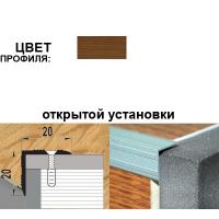 Профиль угловой ПУ 05.900.088 (Орех)