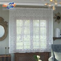 Занавеска для кухни, 11С6465-Г50, цвет белый 1,7 м х 1,6 м