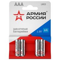 ЭРА Элемент питания AAA/LR03 (4 шт.)