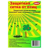 Сетка от птиц 2 м х 5 м
