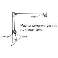 Сушилка для белья ЭКОНОМ