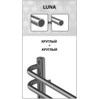 Полотенцесушитель электрический Lemark Luna LM41707Z П7 500x700, диммер справа, хром