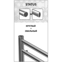 Полотенцесушитель электрический Lemark Status LM44607E П7 500x600, левый/правый