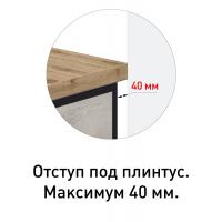 К-т: Тумба металл / ЛДСП LOFT Fantasy со столешницей (Дуб кр.зол.) 800*600*800, 1п. (Бетон); мойка врез. иск. гранит; смеситель
