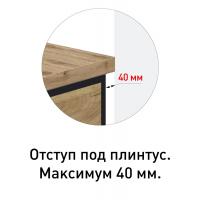 К-т: Тумба металл / ЛДСП LOFT Fantasy со столешницей (Дуб кр.зол.) 600*600*800, 1п. (Дуб кр.зол.); мойка врез. из нер.ст.; смеситель