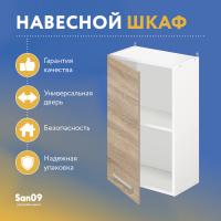 Шкаф настенный кухонный с полкой «Стиль» 400*300*720 дуб сонома