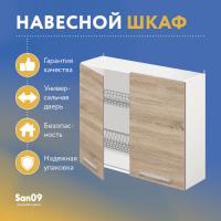 Шкаф настенный кухонный с сушкой для посуды «Стиль» 800*300*720 (дуб сонома)