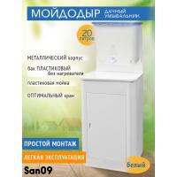Дачный умывальник. Мойка: пластик. Без нагревателя воды. Бак: 20 л. Белый