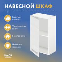 Шкаф настенный кухонный с полкой «Стиль» 400*300*720 бодега белая