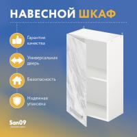 Шкаф настенный кухонный с полкой «Стиль» 400*300*720 мрамор