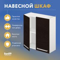 Шкаф настенный кухонный с полкой «Стиль» 600*300*720 венге