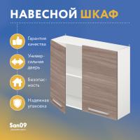 Шкаф настенный кухонный с полкой «Стиль» 800*300*720 (ясень шимо темный)