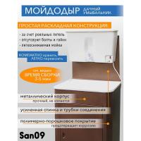 Дачный умывальник. Мойка: пластик. Нагреватель воды. Бак: 17 л. антик медь