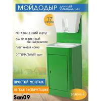 Дачный умывальник. Мойка: пластик. Без нагревателя воды. Бак: 17 л. Зеленый