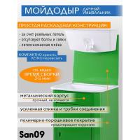 Дачный умывальник. Мойка: пластик. Без нагревателя воды. Бак: 10 л. Зеленый