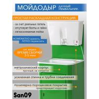 Дачный умывальник. Мойка: пластик. Нагреватель воды. Бак: 17 л. Зеленый