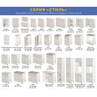 Пенал для кухни под духовку и микроволновку с выдвижным ящиком «Стиль» 600*585*2130, ясень шимо светлый