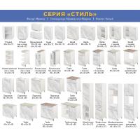 Кухонный гарнитур угловой «Стиль», цвет «Мрамор», столешница мрамор, 12 предметов, общая длина 2.8 м