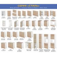 Кухонный гарнитур для дачи «Стиль», цвет «Дуб сонома», стол. мрамор, общая длина 2.4 м