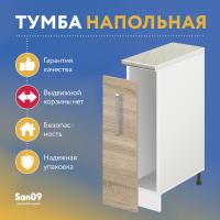 Тумба-шкаф бутылочница с выдвижным механизмом «Стиль» 200*600*845 (дуб сонома), столешница мрамор