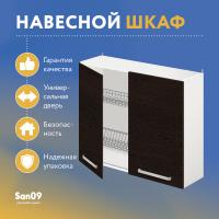 Шкаф настенный кухонный с сушкой для посуды «Стиль» 800*300*720 (венге)