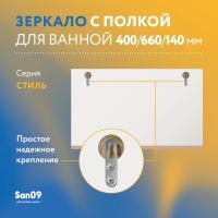 Зеркало с полкой для ванной 60х40 см, дуб сонома