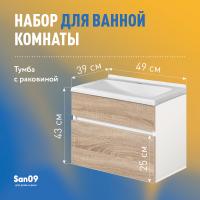 Комплект мебели для ванной комнаты 50 см (тумба с раковиной; зеркало; смеситель; сифон), дуб сонома