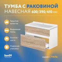 Комплект мебели для ванной комнаты 60 см (тумба с раковиной; зеркало; смеситель; сифон), дуб сонома